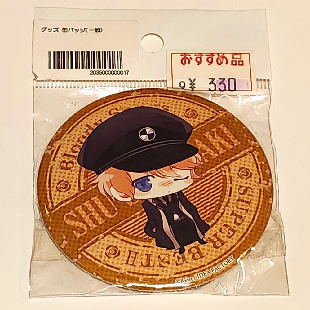 *4 for $20* DIABOLIK LOVERS - Sakamaki Shu - Otome Anime 3" Pin Button
